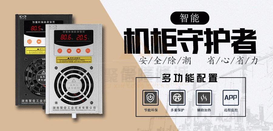 冷凝日本乱码卡1卡2卡三卡仙林宗裝置