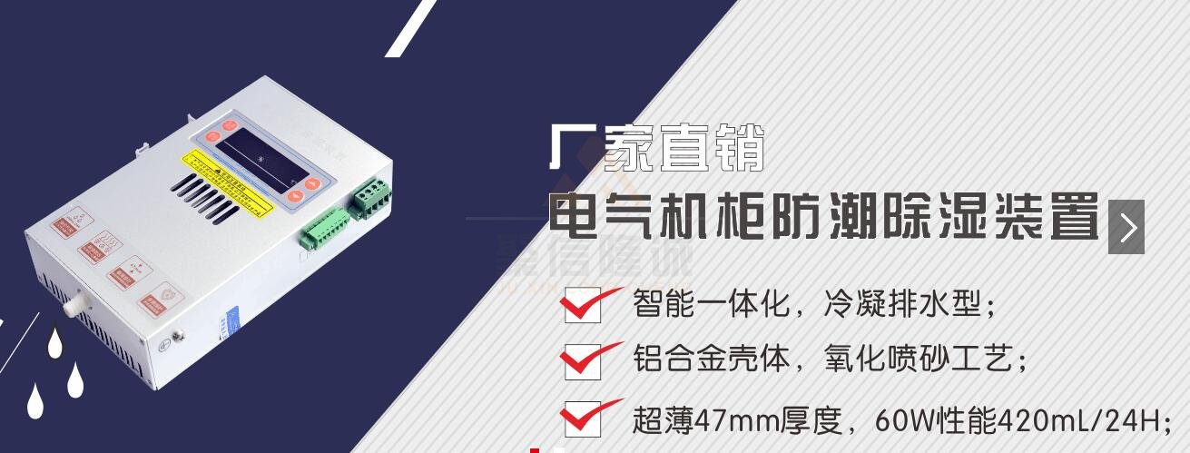高壓櫃智能日本乱码卡1卡2卡三卡仙林宗裝置