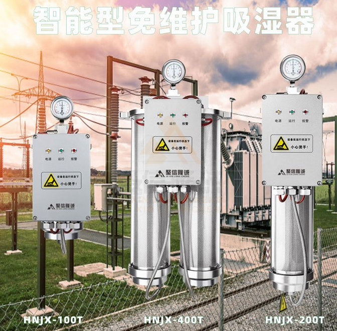 配電櫃日本乱码卡1卡2卡三卡仙林宗保護裝置