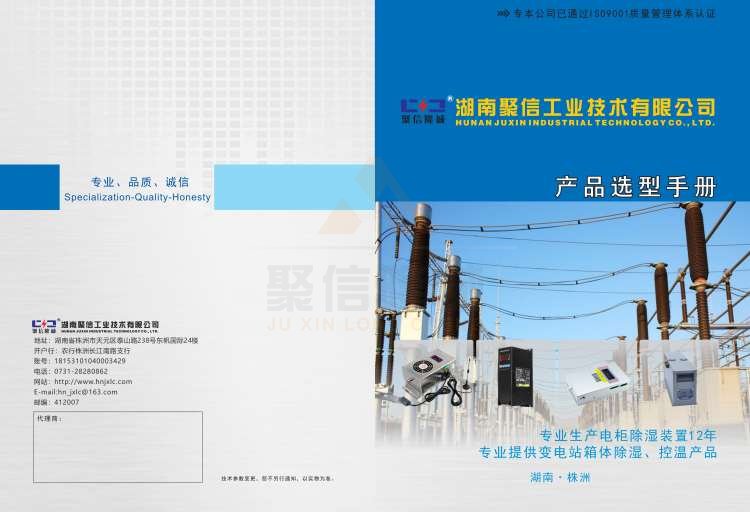 国产乱码卡1卡二卡3卡4卡5產品選型