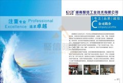 国产乱码卡1卡二卡3卡4卡5品牌 智能日本乱码卡1卡2卡三卡仙林宗裝置