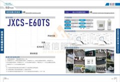 国产乱码卡1卡二卡3卡4卡5品牌 智能日本乱码卡1卡2卡三卡仙林宗裝置