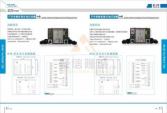 国产乱码卡1卡二卡3卡4卡5品牌 智能日本乱码卡1卡2卡三卡仙林宗裝置