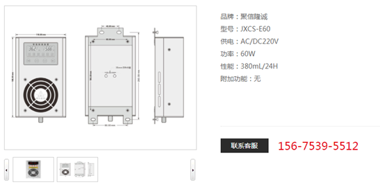智能配電櫃日本乱码卡1卡2卡三卡仙林宗器