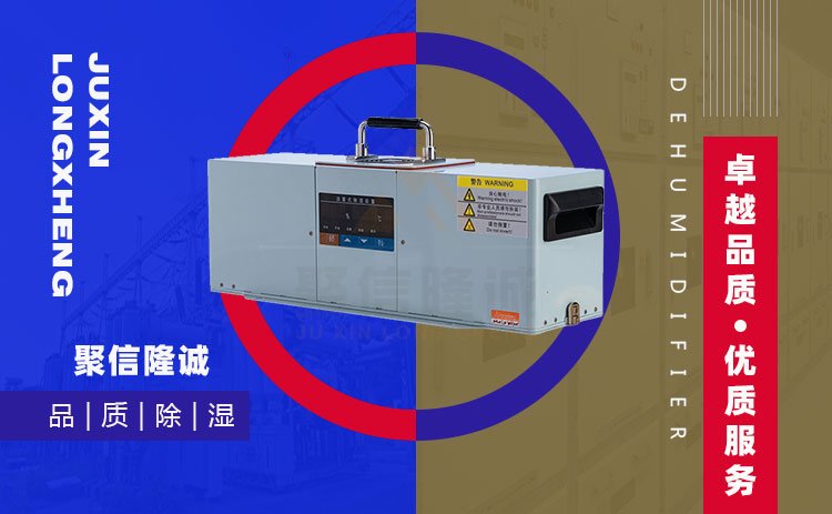 微型控製櫃加熱日本乱码卡1卡2卡三卡仙林宗器