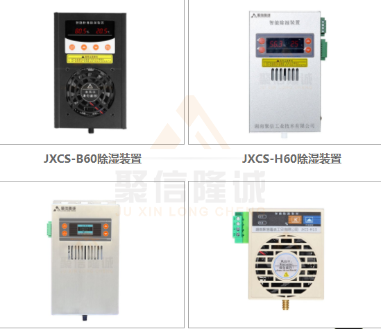 智能操控箱冷凝日本乱码卡1卡2卡三卡仙林宗器