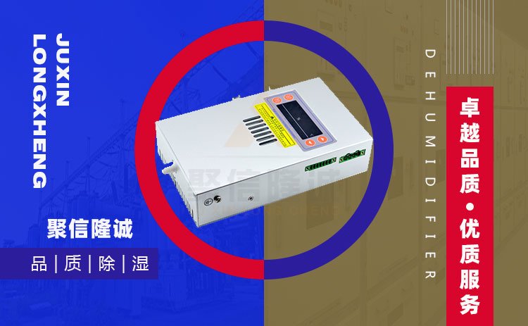 微型控製櫃冷凝日本乱码卡1卡2卡三卡仙林宗器