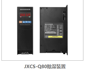 智能控製箱凝露日本乱码卡1卡2卡三卡仙林宗裝置